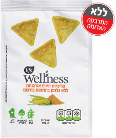 לייף לייף וולנס פריכיות תירס אורגניות ללא גלוטן בתוספת כורכום