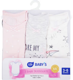 Life BABYS סט בגד גוף ורוד אפור 3-6 קיץ