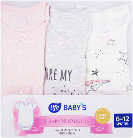 Life BABYS סט בגד גוף ורוד אפור 6-12 קיץ