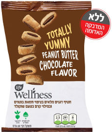 לייף לייף וולנס Wellness חטיף דגנים מלאים בציפוי חמאת בוטנים ובמילוי קרם בטעם שוקולד