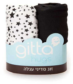 gitta זוג סדינים לעגלה גיטה כוכבים שחור
