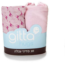gitta זוג סדינים לעגלה גיטה ג'ירפות ורוד על ורוד