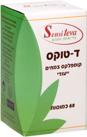Sensiteva ד-טוקס קומפלקס צמחים