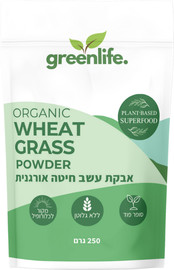 Greenlife אבקת עשב חיטה אורגנית
