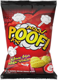 POOF לבבות גריל - חטיף ממולא באוויר מעולה