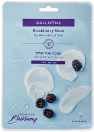BALLOONS בלונס מסיכת פטל שחור