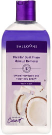 BALLOONS מים מיסלריים דו פאזיים להסרת איפור עמיד לכל סוגי העור