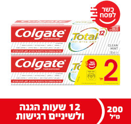קולגייט טוטאל משחת שיניים קלין מינט כשר לפסח