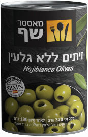 מאסטר שף זיתים ללא גלעין