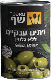 מאסטר שף זיתים ענקיים ללא גלעין