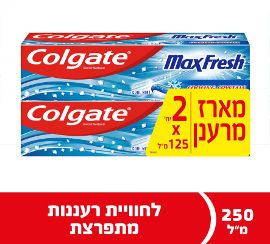 קולגייט מקס פרש משחת שיניים כשר לפסח