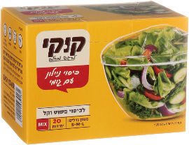 קוקי כיסוי ניילון עם גומי מיקס מידות S-M-L