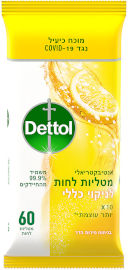 דטול מטליות לחות לניקוי כללי בניחוח לימון