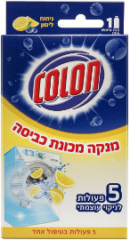 קולון מנקה מכונת כביסה - לימון