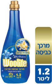 וולייט מרכך כביסה מרוכז בתוספת קראטין - כחול
