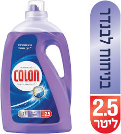 קולון ג'ל כביסה מרוכז ניחוח לילך