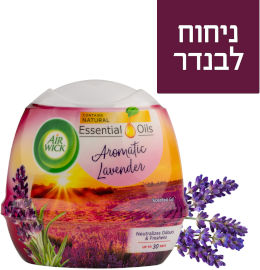 Air wick ג'ל מוצק בניחוח לבנדר