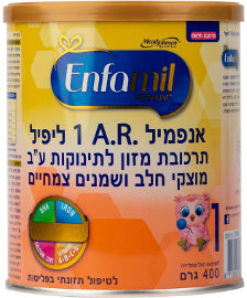 אנפמיל תרכובת מזון לתינוקות ע"ב מוצקי חלב ושמנים צמחיים לשימוש החל מהלידה