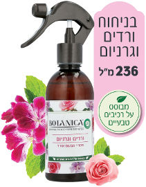 איירוויק בוטניקה ספריי נטול גז בניחוח ורדים וגרניום