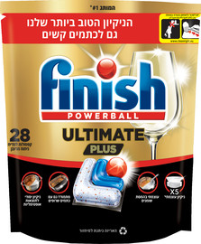 פיניש קפסולות אולטימייט פלוס בניחוח מרענן