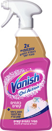 וניש קליה וניש אוקסי אקשן ספריי עוצמתי מסיר כתמים קשים