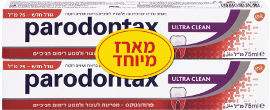 פרודונטקס משחת שיניים אולטרא קלין