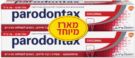 פרודונטקס משחת שיניים אוריג'ינל