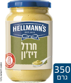 הלמנס חרדל דיז'ון