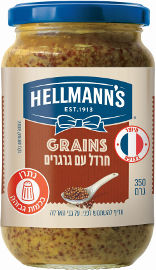 הלמנס חרדל עם גרגרים