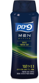 פינוק לגבר 3 ב1 שמפו ג'ל רחצה וסבון פנים ACTIVE
