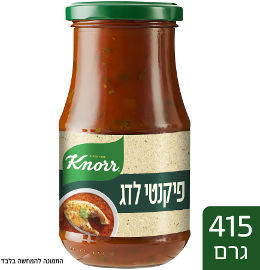 קנור רוטב עגבניות פיקנטי לדגים ותבשילים