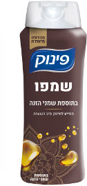 פינוק שמפו בתוספת שמני הזנה