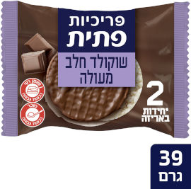 פתית פריכיות אורז מצופות שוקולד חלב מעולה