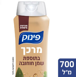 פינוק מרכך בתוספת שמן חוחובה - מהדורה מוגבלת
