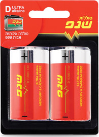 Schnapp מארז זוג סוללות סוג Schnapp D שנפ 23810