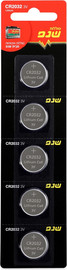 Schnapp מארז 5 סוללות כפתור מסוג Schnapp CR2032 שנפ 23816