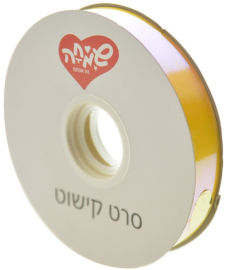 שמחה זה אנחנו סרט 20ממ100xיארד- מחליף צבעים זהב
