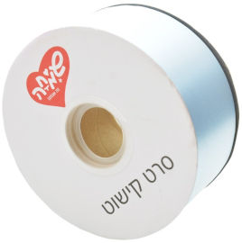 שמחה זה אנחנו סרט 50ממ100xיארד- תכלת (סוליד)