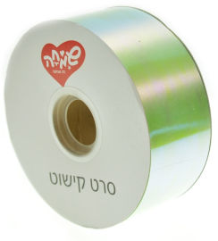 שמחה זה אנחנו סרט 50ממ100xיארד- מחליף צבעים מנטה