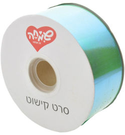 שמחה זה אנחנו סרט 50ממ100xיארד- מחליף צבעים ירוק