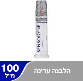 סנסודיין Gentle whitening - משחת שיניים להלבנה עדינה - משאבה