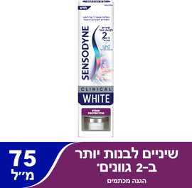 סנסודיין משחת שיניים הלבנה קלינית הגנה מכתמים