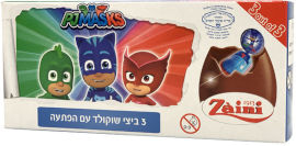 לייף ביצי שוקולד עם הפתעה - כוח פיג'י
