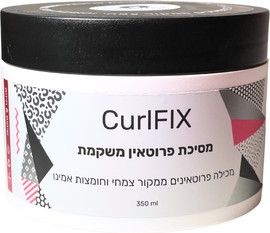 My Curly Way CurlFIX מסכת פרוטאין משקמת תלתלים MY CURLY WAY