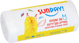 סאנדיי שקיות גופייה עם ידיות לפחי אמבטיה ושירותים גודל 46X60 ס"מ