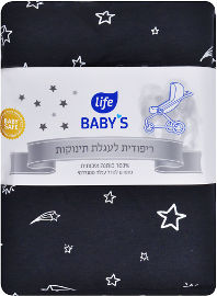 לייף בייביז ריפודית לעגלה - צבע שחור עם הדפס לבן