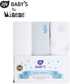 לייף בייביז חיתולי טטרה כחול