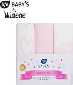 לייף בייביז חיתולי פלנל ורוד