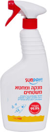 סאנדיי ספריי מנקה ומחטא משטחים וחיטוי 99.9%