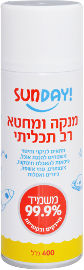 סאנדיי מנקה ומחטא רב תכליתי 99.9%